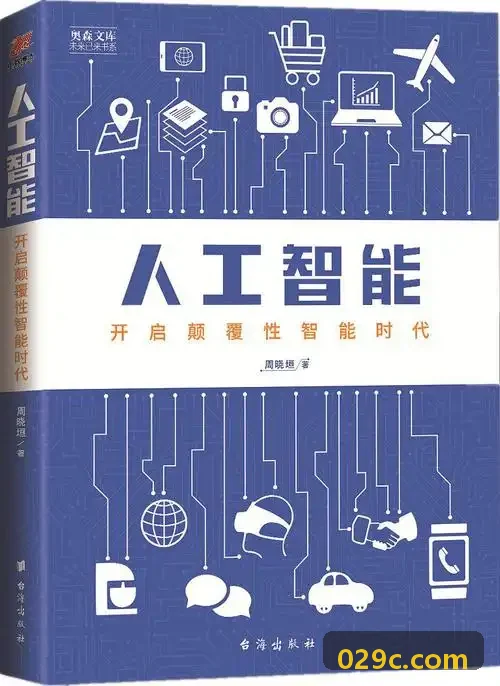 J9直营流媒体技术升级